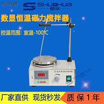 HJ-3 thermostatic magnetic heating stirrer number of thermostatic magnetic agitators