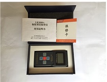 Nuclear Radiation Alarm Instrument Nuclear Radiation Detector Personal Dose Instrument LK-3600  