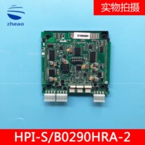Western Otis Hangzhou elevator 2 9 inch mini external call board HPI-S B0290HRA-1 display board now