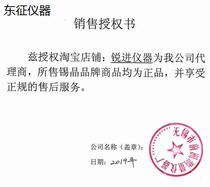 (Wuxi crystal CH-B desktop pointer thickness gauge thickness meter paper cloth 0-10mm accuracy 0 01