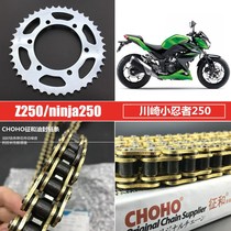 Suitable for Kawasaki little Ninja z250sl ninja250 motorcycle gear chain chain and oil seal chain