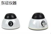 NP-28 Small Dance Spirit Circle Oscillator Laboratory Miniature Whirlpool Mixer Swirl Mixer Spot