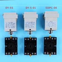 Aidenberg Elevator Phase Sequence Relay EDPC-08DFY-6SDFY-5 Xingma Three-phase Power Protector