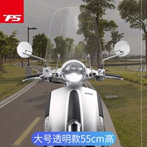 Suitable for Gwangyang NEW MANY 125 modified windshield front windshield front windshield front windshield windshield front windshield