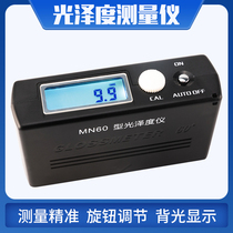 MN60 glossiness measuring light meter paint coating ink tile stone marble surface brightness knob adjustment