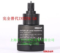 Laifukang compressor photoelectric oil level switch OUT276 LN INT276 LN oil level sensor