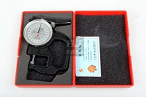 Shanghai Upper Shenqian Thickness Gauge Thickness Gauge Thickness Meter 0001m m Film Paper Adhesive aluminum foil pointer