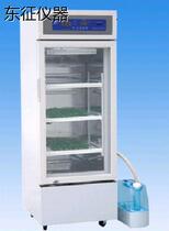 250L thermostatic and constant humidity case microbial culture tank bacterial culture tank