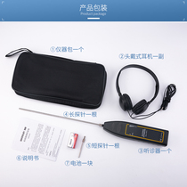 Mechanical Failure Stethoscope EM410 Automotive Electronic Acoustic Detector Motor Engine Isloud Detection With Headphones