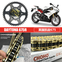 Suitable for British TRIUMPH 675 DAYTONA675 AFAM imported chain sprocket TRIUMPH motorcycle chain