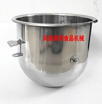 Weijiye B20 commercial food mixer Egg breaking machine 20L accessories Stainless steel egg breaking barrel mixing tank basin New product