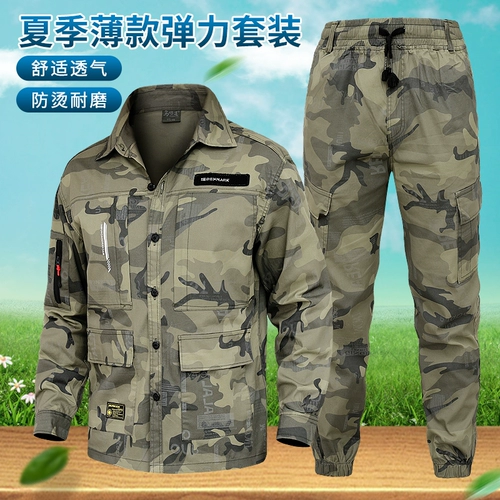 Хлопковый эластичный камуфляжный тонкий комбинезон, износостойкий лонгслив, защита от ожогов