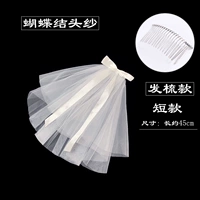 Детская расческа с бантиком, 45см