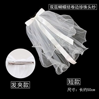 Детская заколка для волос, 50см