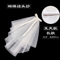 Заколка для волос для матери с бантиком, 80см