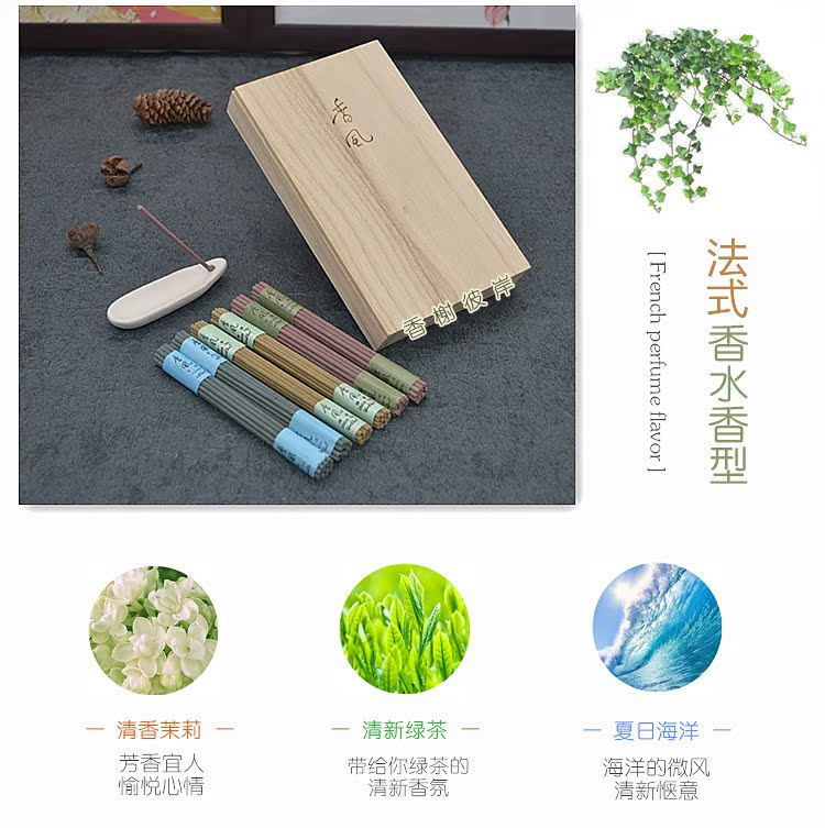 trầm hương có tác dụng gì Hoa hương liệu gỗ hương mộc nhĩ tự nhiên đặt hoa nhài trà xanh xuất khẩu Nhật Bản và châu Âu hương thơm gia vị - Sản phẩm hương liệu giá vòng tay trầm hương
