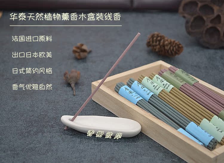 trầm hương có tác dụng gì Hoa hương liệu gỗ hương mộc nhĩ tự nhiên đặt hoa nhài trà xanh xuất khẩu Nhật Bản và châu Âu hương thơm gia vị - Sản phẩm hương liệu giá vòng tay trầm hương
