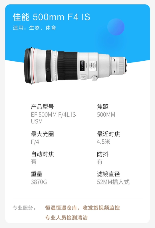 Thuê SLR Lens Canon EF 500mm F4 L IS 500 mở rộng thiết lập máy ảnh màu xanh cho thuê lưu trữ - Máy ảnh SLR