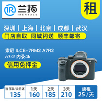 Rental micro single camera Sony ILCE-7RM2 A7R2 a7r2 internal recording 4K Lanto camera rental