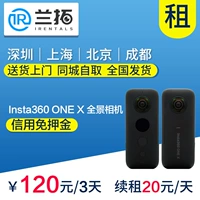 Cho thuê máy ảnh toàn cảnh Insta360 Insta 360 ONE X VR Máy ảnh thể thao 4K chụp tự động 720 độ - Máy ảnh kĩ thuật số máy ảnh full frame