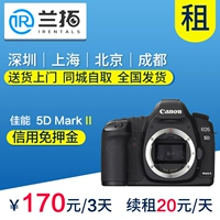 Cho thuê máy ảnh DSLR Canon 5D2 5d2 độc lập cho thuê máy ảnh DSLR Lanto full-frame cổ điển - SLR kỹ thuật số chuyên nghiệp máy ảnh canon chuyên nghiệp