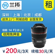 Cho thuê ống kính DSLR Canon EF 14mm F2.8 L II lấy nét cố định góc rộng Cho thuê máy ảnh Lanto