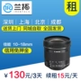 Cho thuê ống kính DSLR Canon 10-18mm F4.5-5.6 IS cho thuê máy ảnh Lanto góc siêu rộng ống kính sony