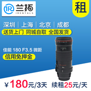 Cho thuê ống kính DSLR Canon 180mm F3.5L USM Macro Lando Cho thuê máy ảnh