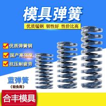 Mold spring 65mn rectangular spiral compression powerful press blue custom hardware flat wire spring 6 8 10 12