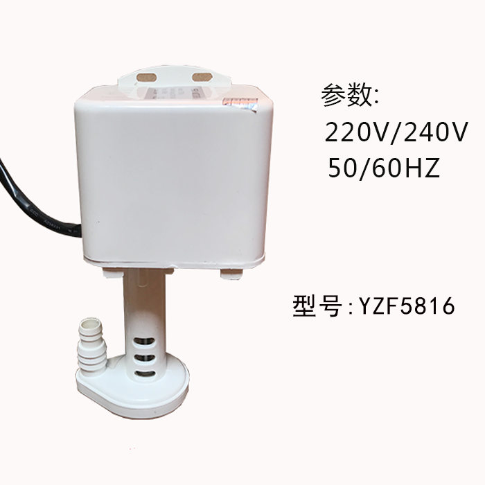 COMMERCIAL FLOW WATER TYPE ICE MACHINE WATER PUMP YZF5816 PUMP WATER PUMP WATER MOTOR ELECTRIC MACHINE ICE MAKER ACCESSORIES WHITE