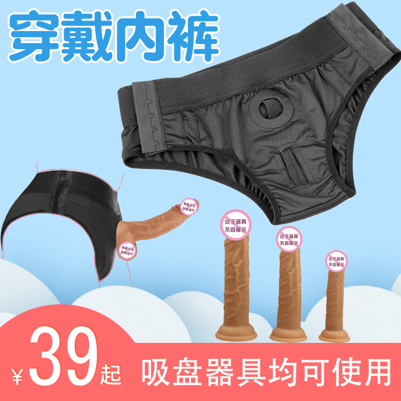 Wearable fake masturbator female masturbator female pula penis sex supplies orgasm