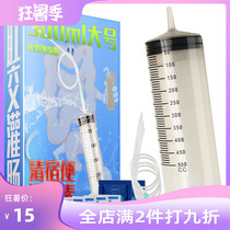 Enema Male anal vaginal cleaner Enema syringe Alternative sm torture tool Vestibular deep throat anal cleaner