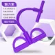 Deluxe-Purple [толстая шестая труба] вытянуть сломанную сломанную компенсацию упаковки