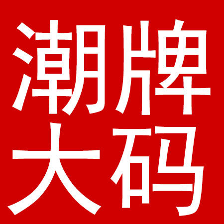 潮牌大码男装fashion的LOGO