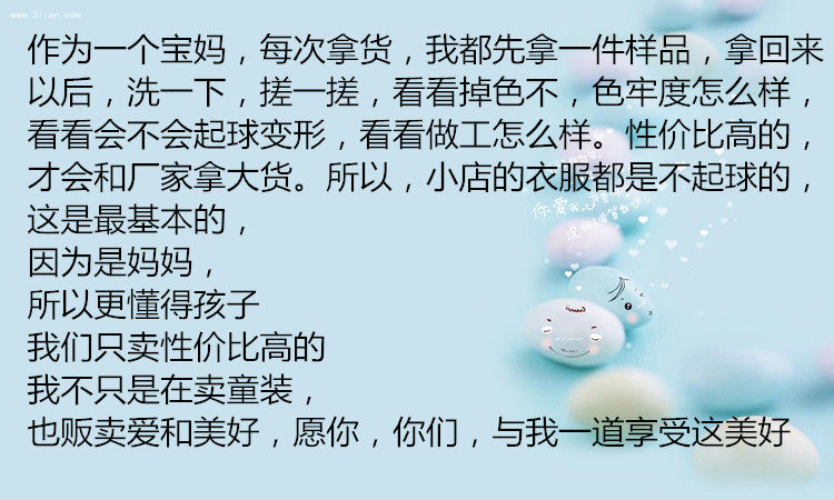 Chemise fille à manche longue - Ref 2086144 Image 5