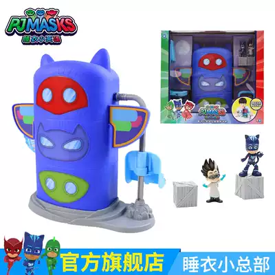 Pajamas little hero children's home wine headquarters scene toy 3-6-10 year old boy girl toy set