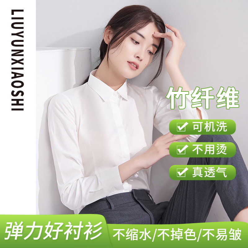 Professional White Long-Sleeved Shirt for Women, Work Uniform, 2023 Spring and Autumn Top, Formal Blue Women's Fleece-Lined Shirt, Stretchy