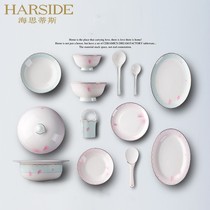  HARSIDE Tangshan bone China tableware dish set Chinese household simple ceramic dish combination arbitrary