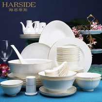  HARSIDE ceramic dishes and tableware set European phnom penh pure white dishes household simple chopsticks high-end combination