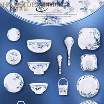 HARSIDE blue and white porcelain bowl set bone porcelain tableware home dishes set high-grade Chinese style gift box