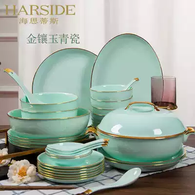 HARSIDE Ruyao Tianqing household European-style Phnom Penh creative bowl and plate combination simple bone china tableware set