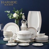  HARSIDE bone china tableware set Ceramic high-end housewarming bowl set Light luxury high-value dish set