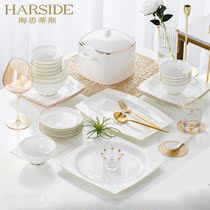HARSIDE Jingdezhen European-style minimalist Phnom Penh bone china tableware set home light luxury ceramics combination