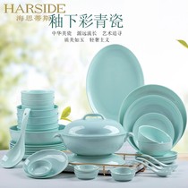  HARSIDE bone china tableware household dish set Chinese household simple ceramic plate bowl butterfly free combination