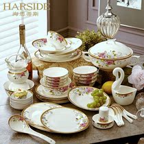 HARSIDE Jingdezhen bone china tableware set European-style ceramic bowls dishes spoons creative bowls plates and chopsticks combination gifts