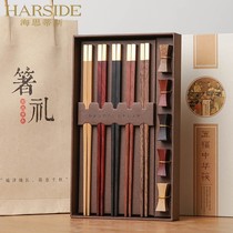  HARSIDE mahogany chopsticks household Chinese high-end mildew-proof quick son family pack split solid wood gift box set
