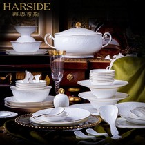 HARSIDE Jingdezhen relief tableware European dishes set pure white bowl simple ceramic high-grade gift