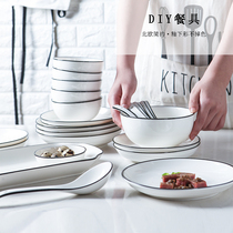 HARSIDE Japanese plate Household dish plate bone plate dinner plate Creative ceramic tableware Eating dishes and dishes Fish plate