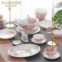 HARSIDE bone china tableware set Chinese style high-grade tableware household dishes and dishes combination set