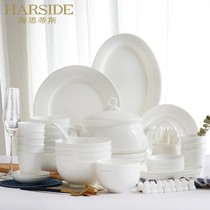  HARSIDE Chinese ceramic dish set Creative simple household dish set Bone china pure white tableware set